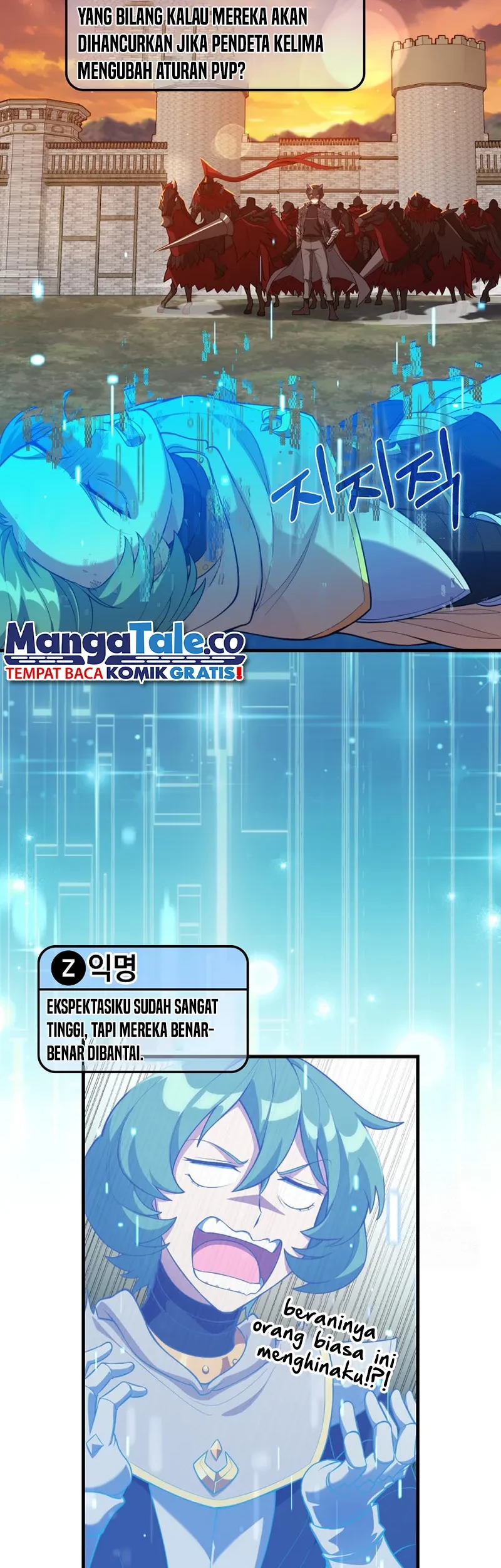 Max Level Player Chapter 65 - halaman 2