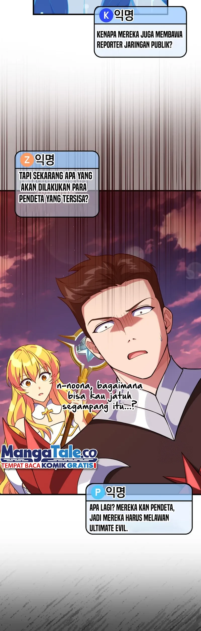 Max Level Player Chapter 65 - halaman 3