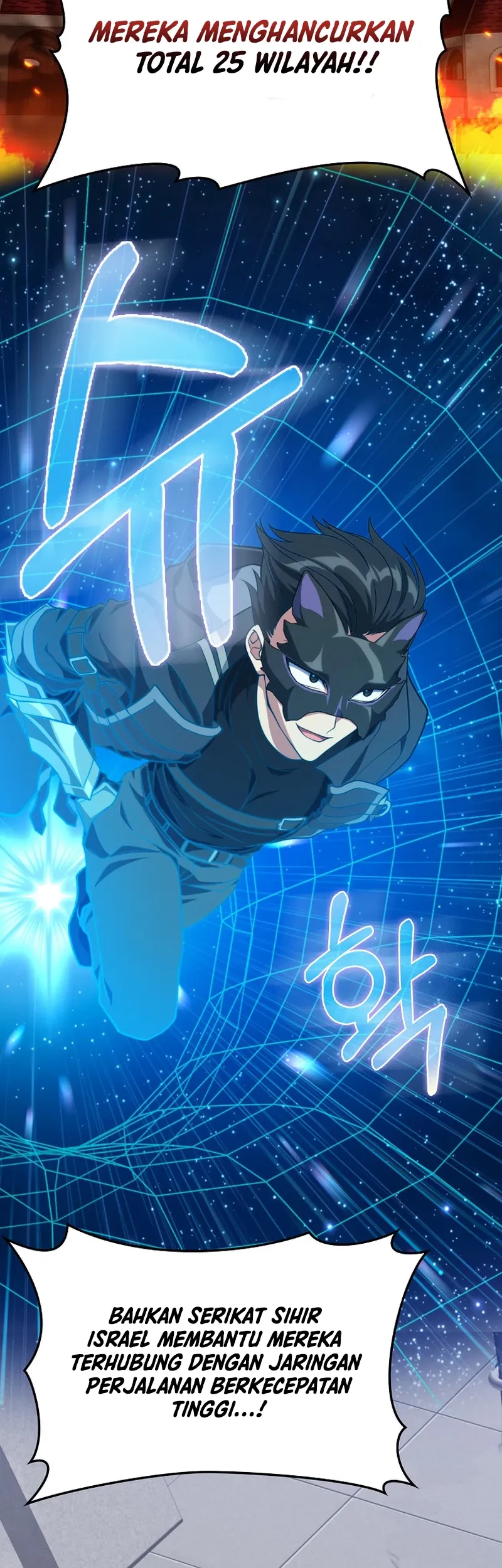 Max Level Player Chapter 65 - halaman 51