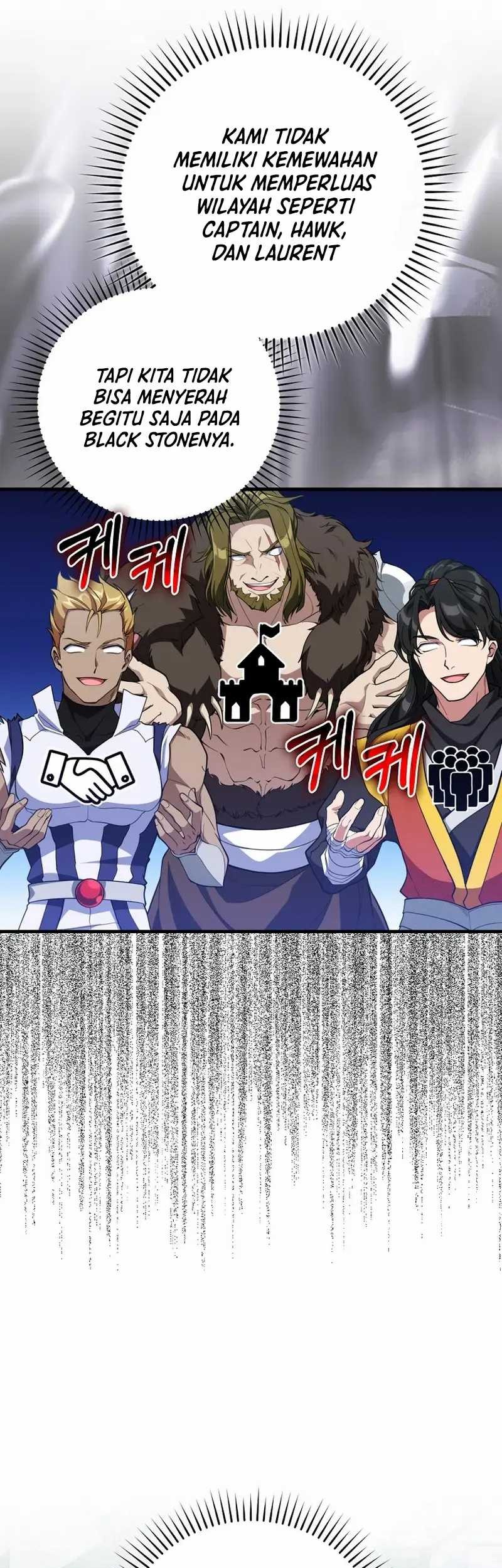 Max Level Player Chapter 66 - halaman 6