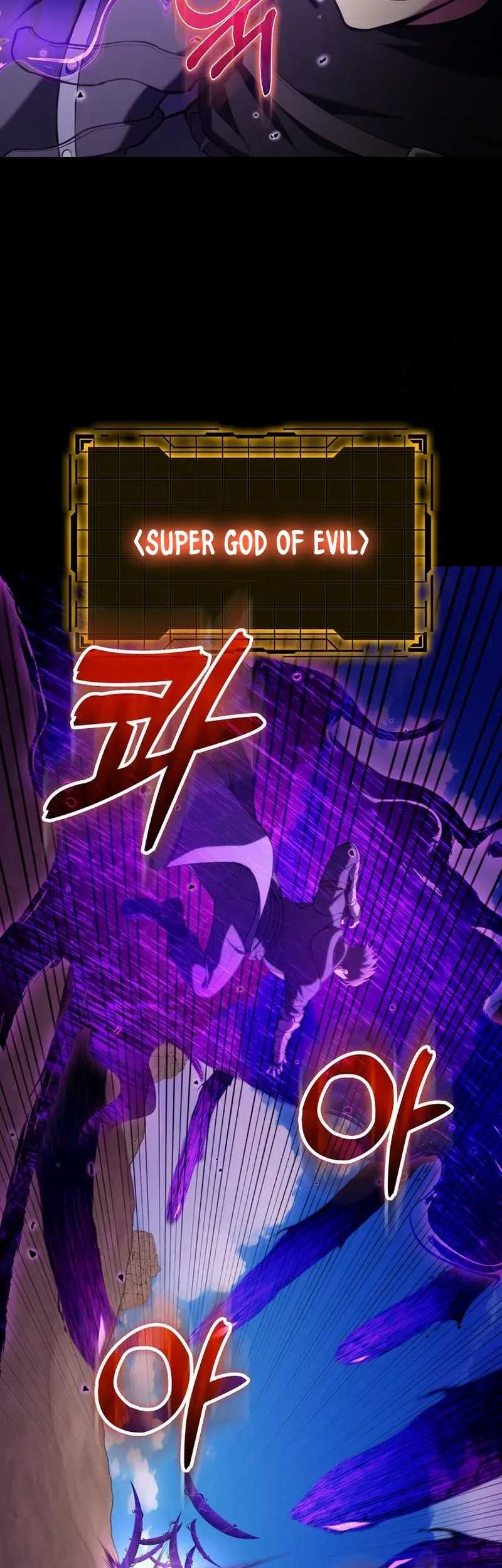 Max Level Player Chapter 67 - halaman 32