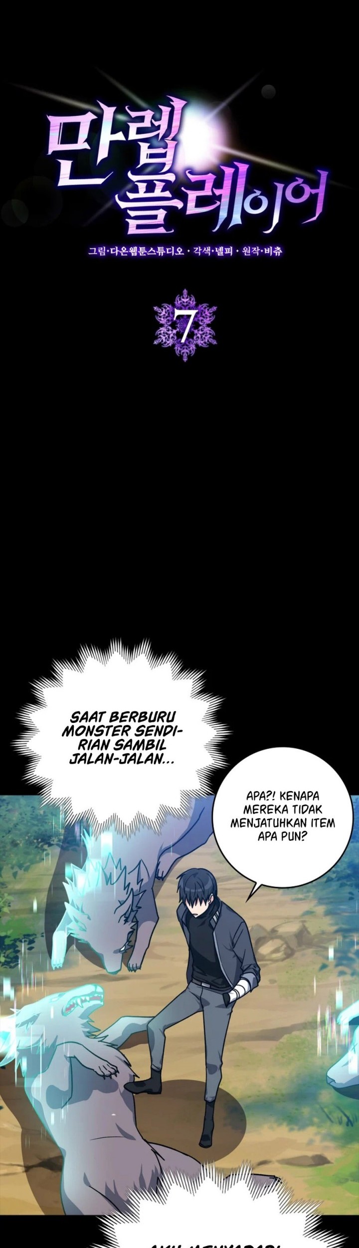Max Level Player Chapter 7 - halaman 7