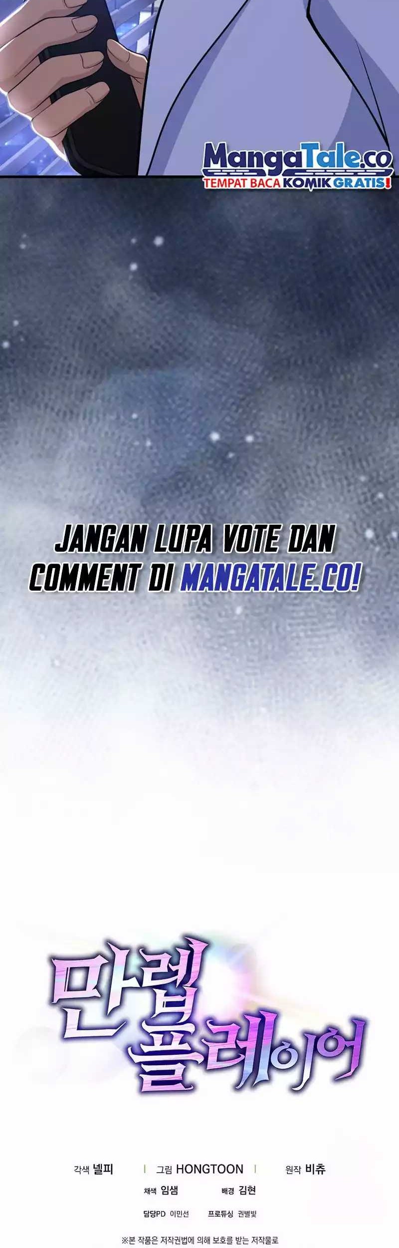 Max Level Player Chapter 71 - halaman 57