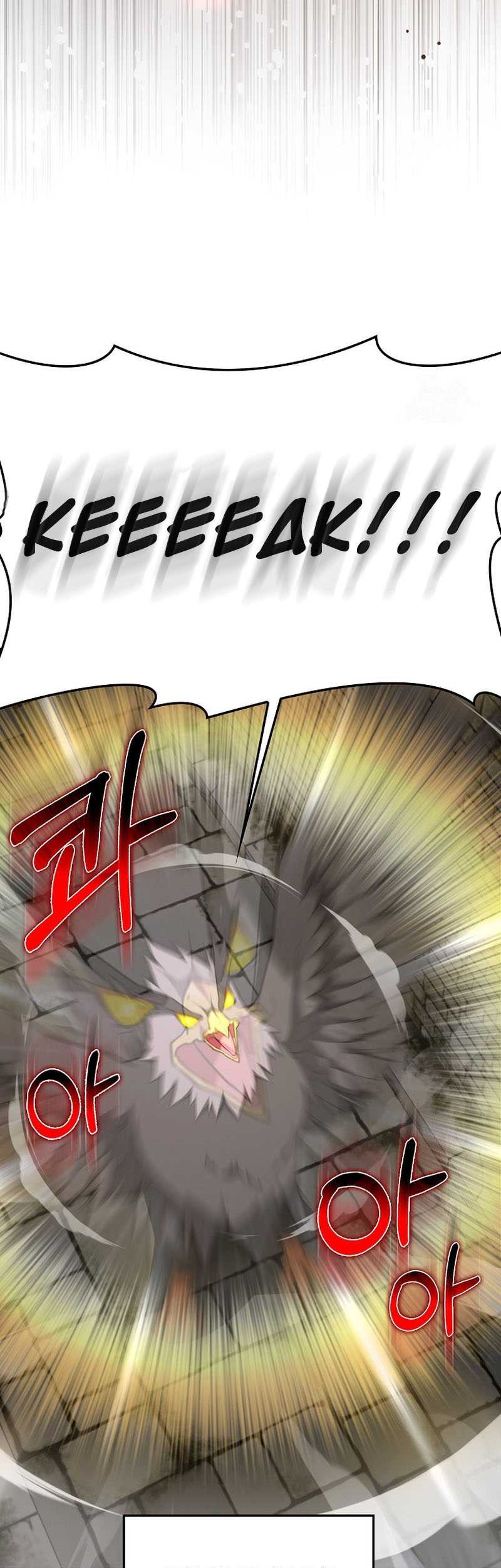 Max Level Player Chapter 74 - halaman 53