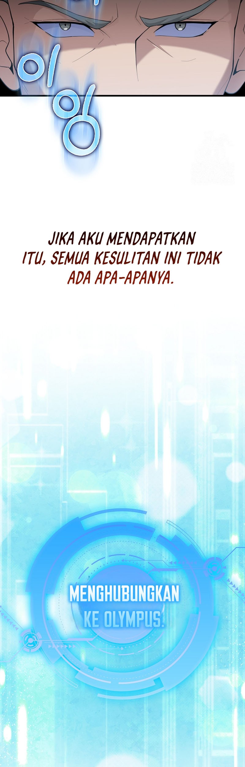 Max Level Player Chapter 75 - halaman 21