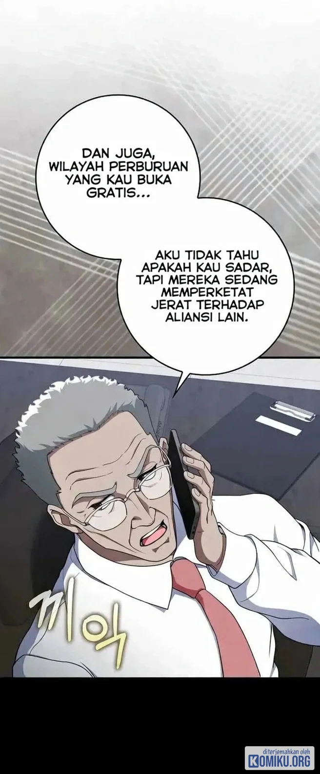 Max Level Player Chapter 77 - halaman 9