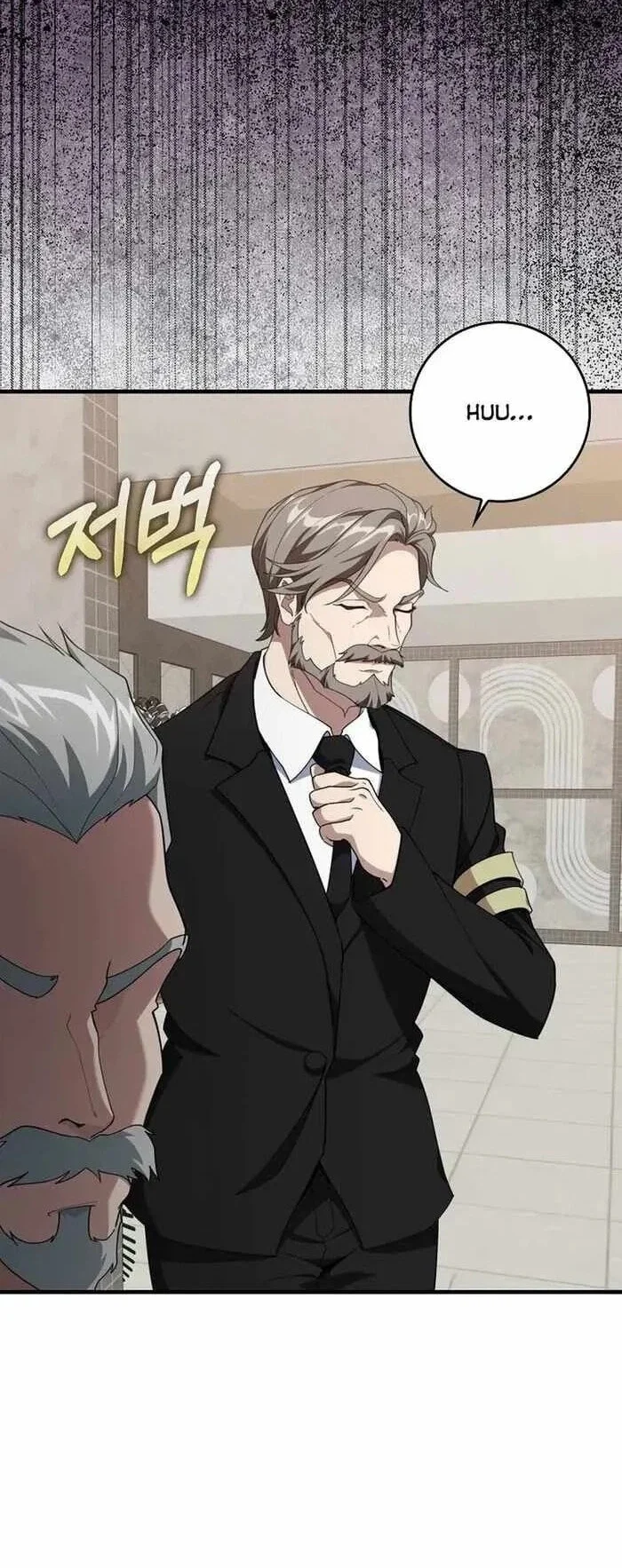 Max Level Player Chapter 78 - halaman 7
