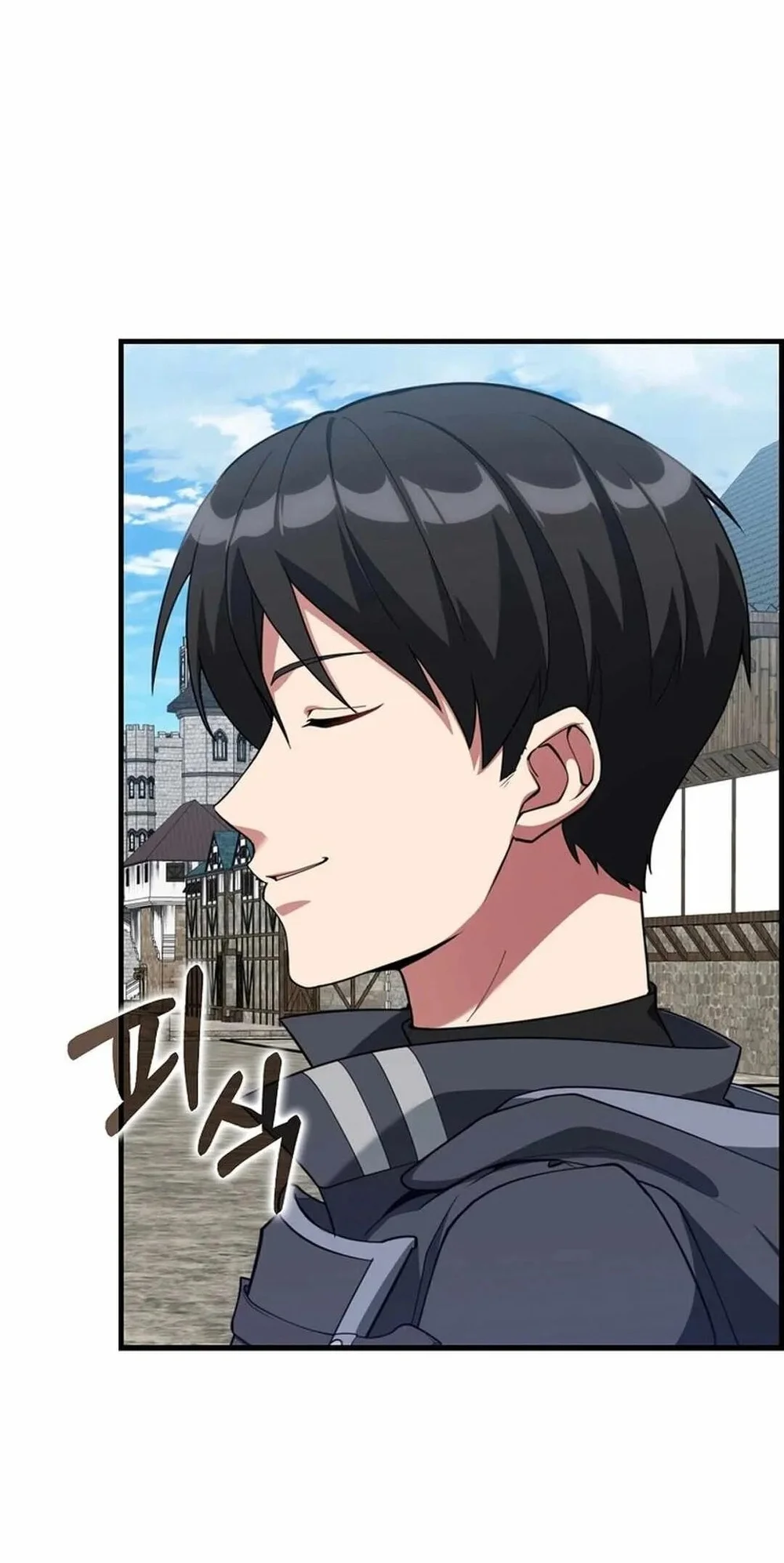 Max Level Player Chapter 79 - halaman 60