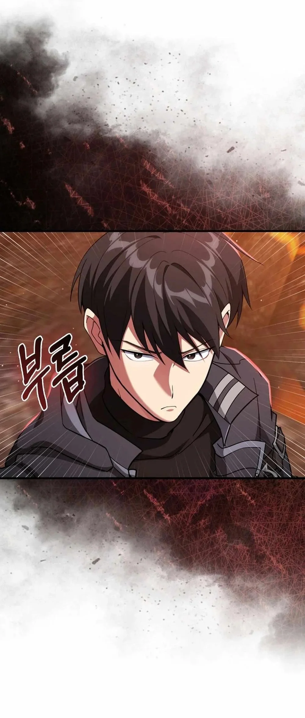 Max Level Player Chapter 79 - halaman 95