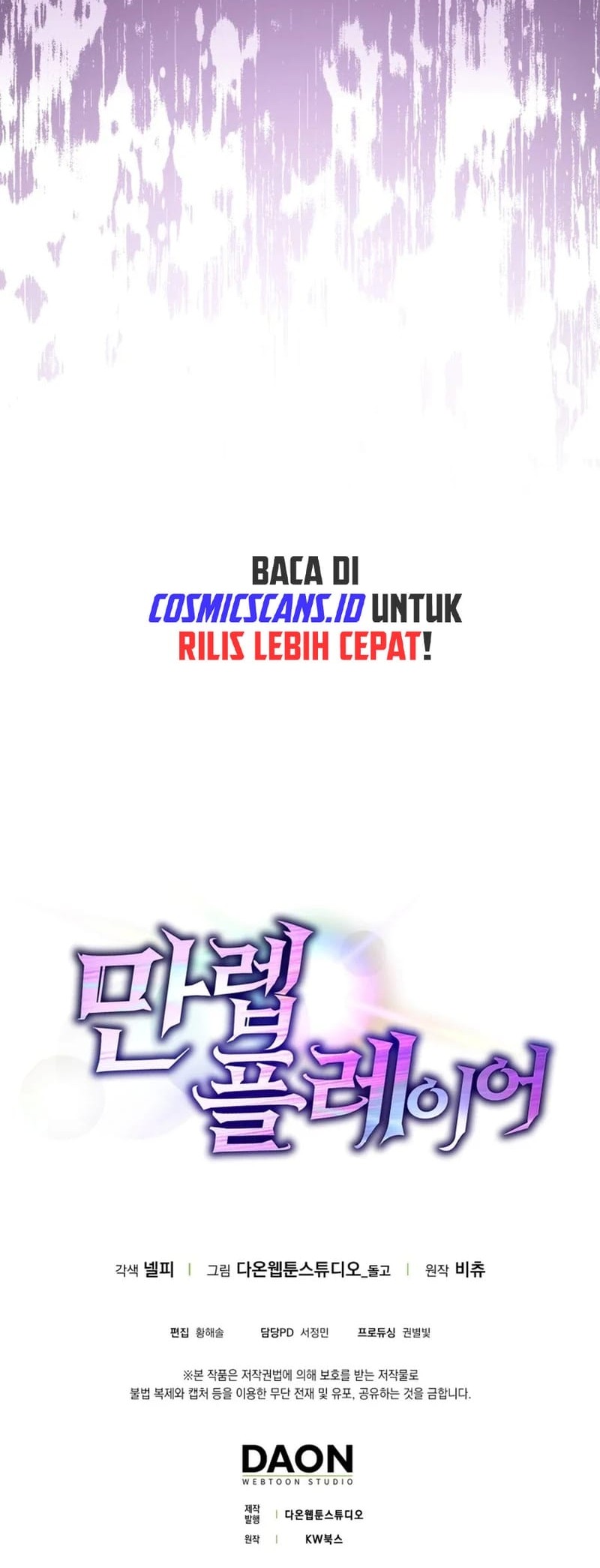 Max Level Player Chapter 8 - halaman 66