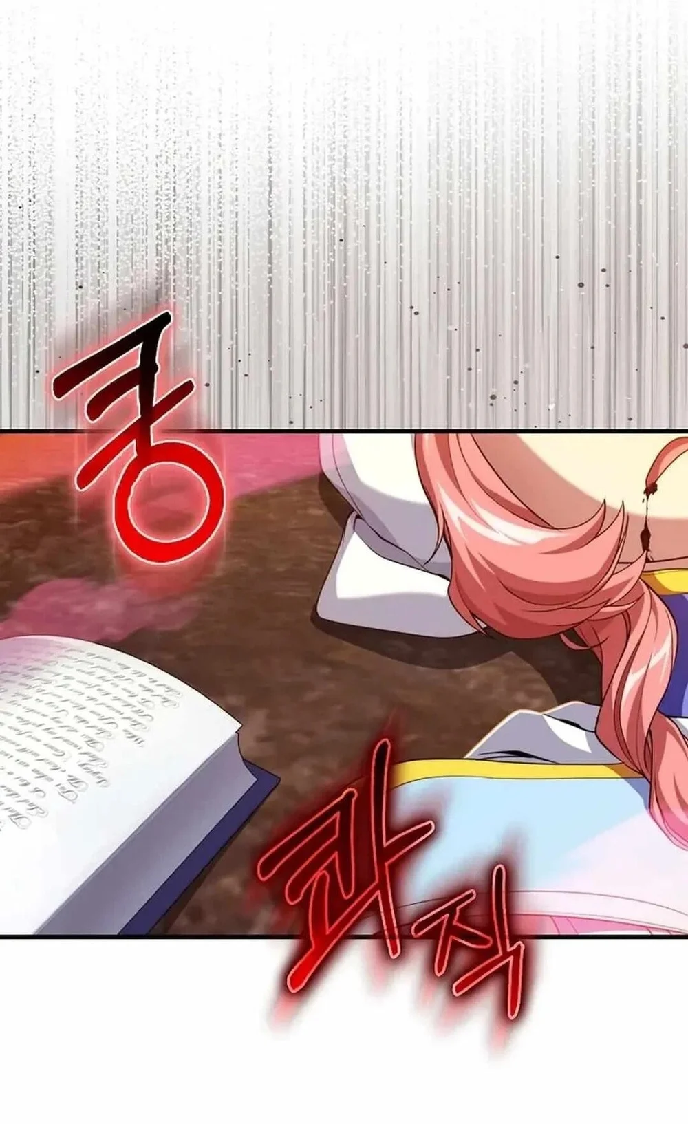 Max Level Player Chapter 80 - halaman 2