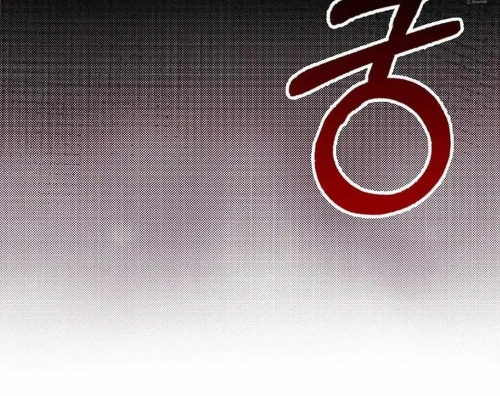 Max Level Player Chapter 81 - halaman 11
