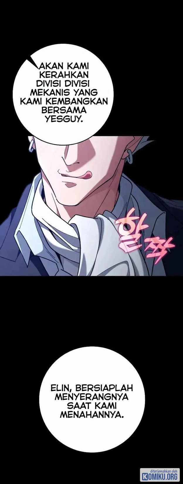 Max Level Player Chapter 81 - halaman 33