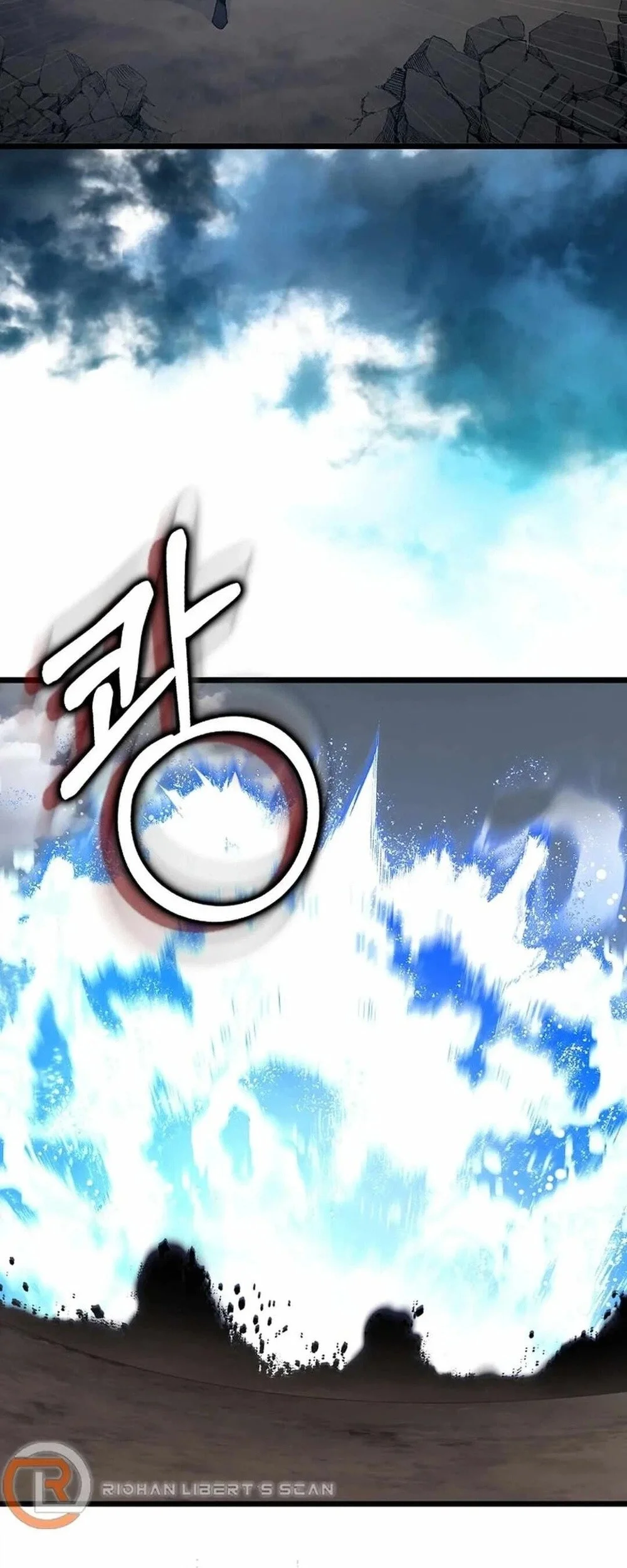 Max Level Player Chapter 82 - halaman 57