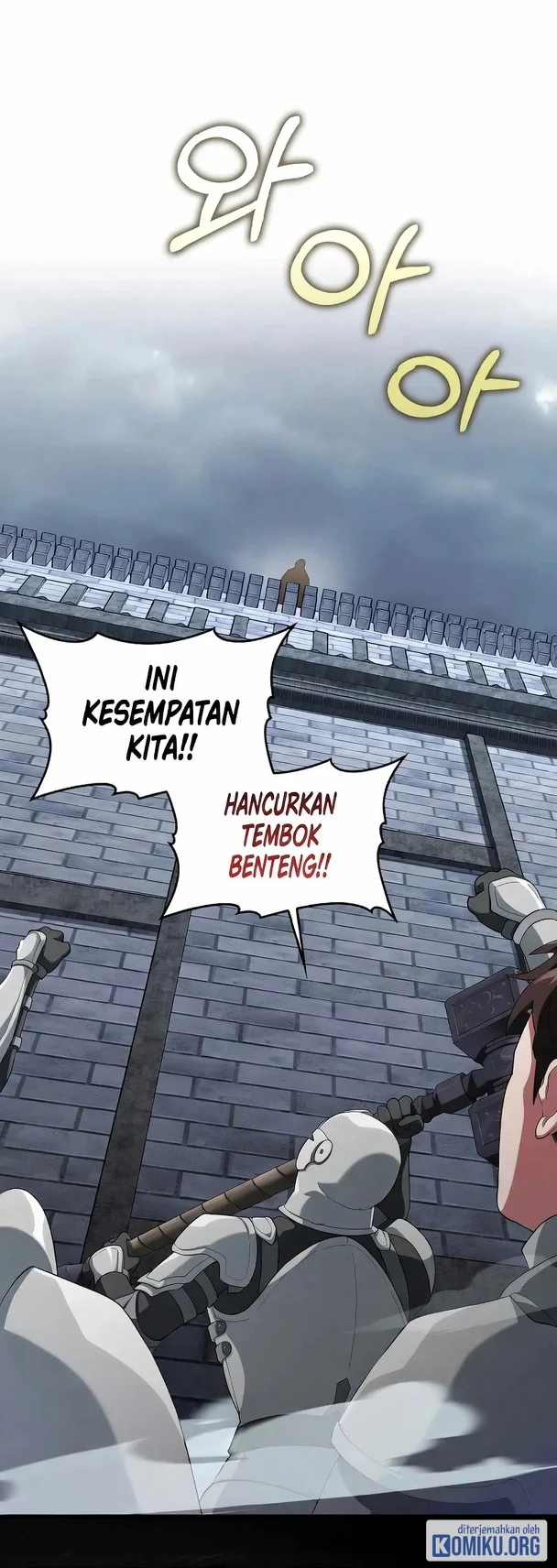 Max Level Player Chapter 83 - halaman 3