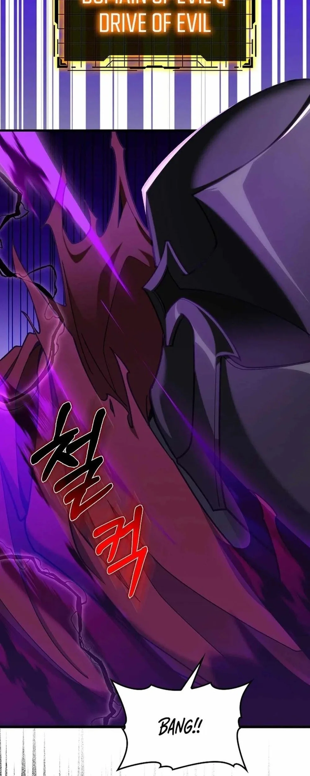 Max Level Player Chapter 83 - halaman 37