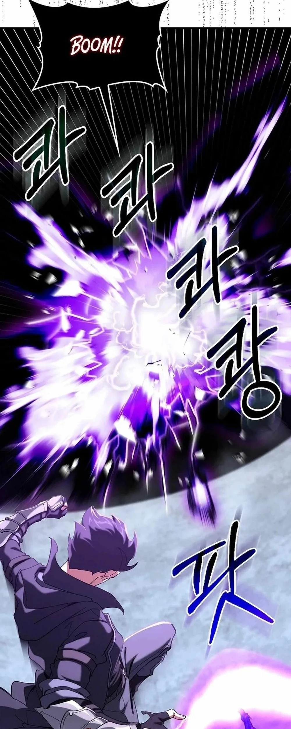 Max Level Player Chapter 83 - halaman 44