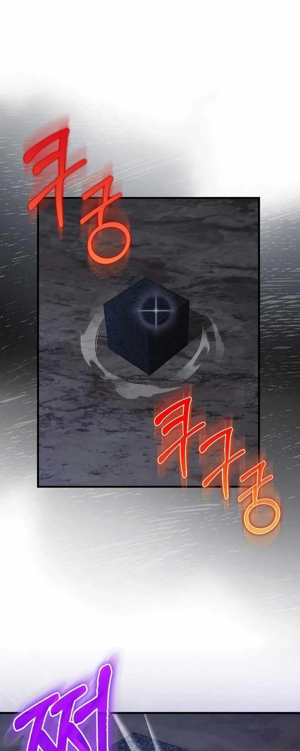 Max Level Player Chapter 83 - halaman 48