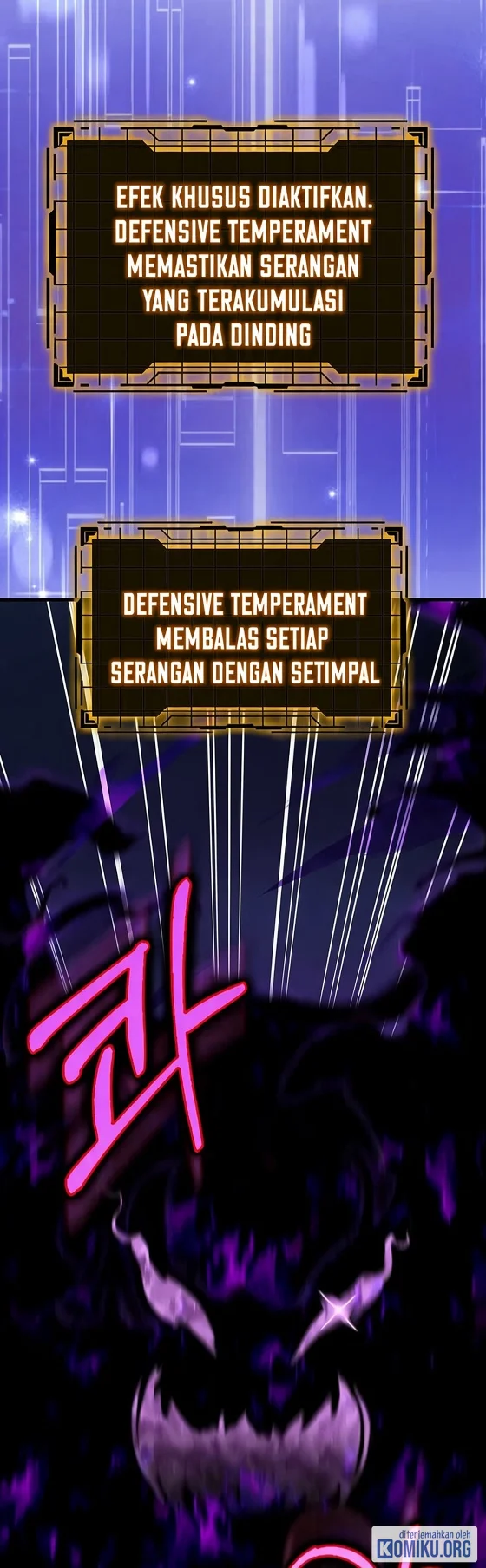 Max Level Player Chapter 84 - halaman 17
