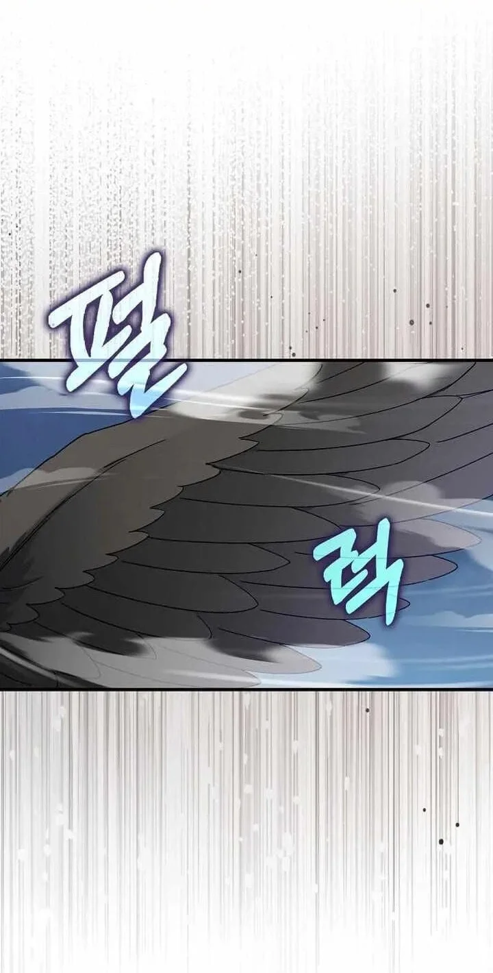 Max Level Player Chapter 84 - halaman 2
