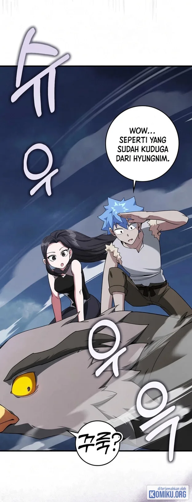 Max Level Player Chapter 84 - halaman 3