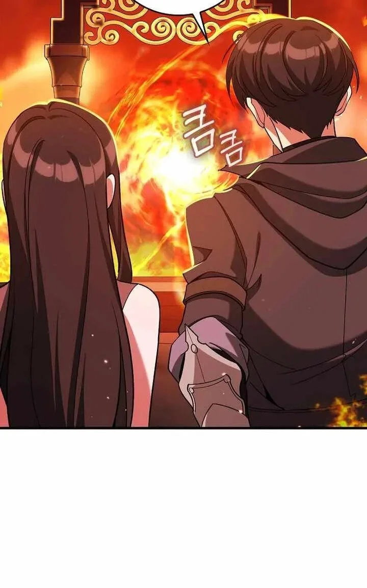 Max Level Player Chapter 86 - halaman 13