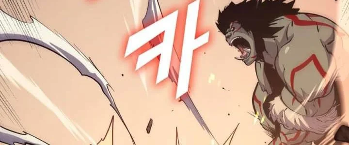 Max Level Returner Chapter 105 - halaman 24