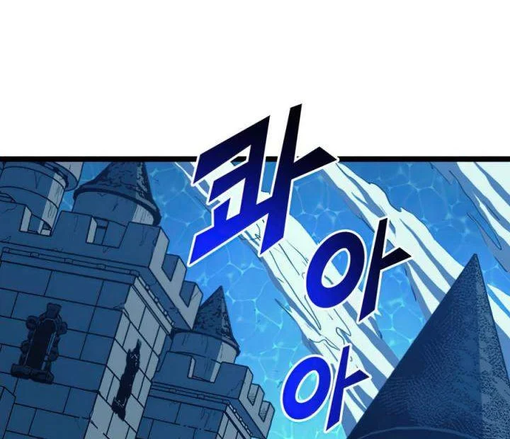 Max Level Returner Chapter 108 - halaman 57