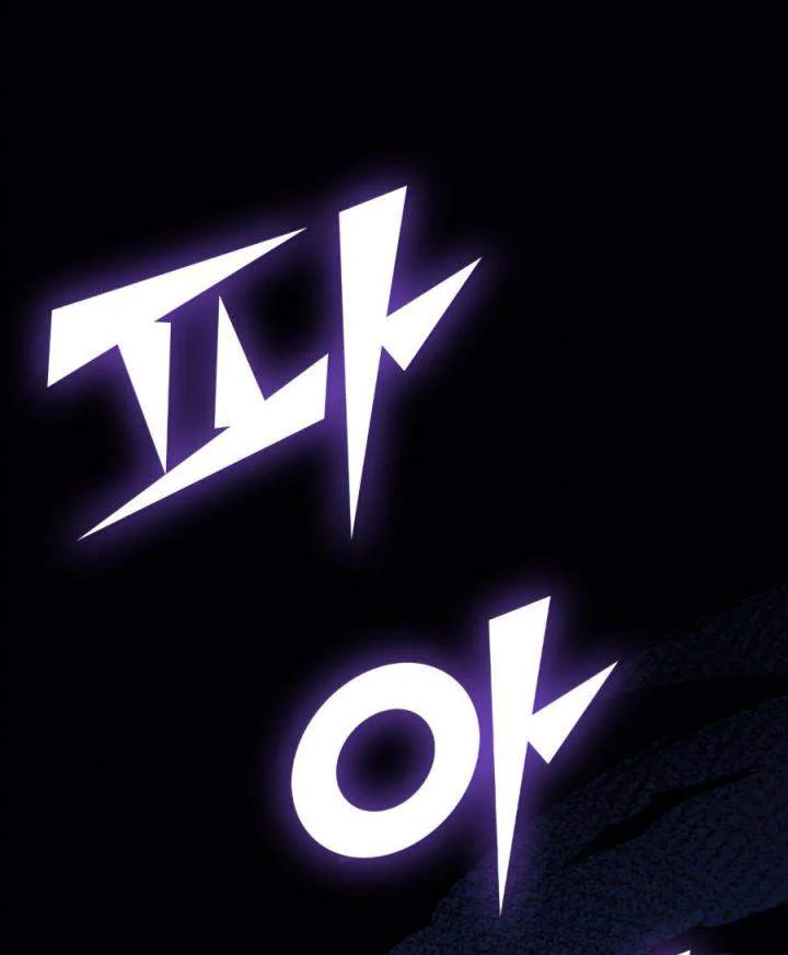 Max Level Returner Chapter 109 - halaman 27