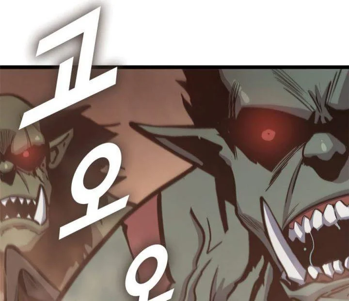 Max Level Returner Chapter 109 - halaman 74