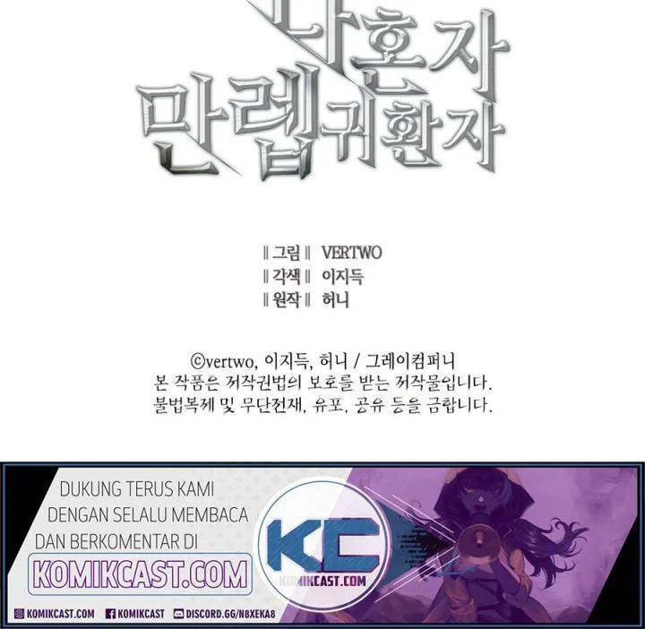 Max Level Returner Chapter 109 - halaman 79