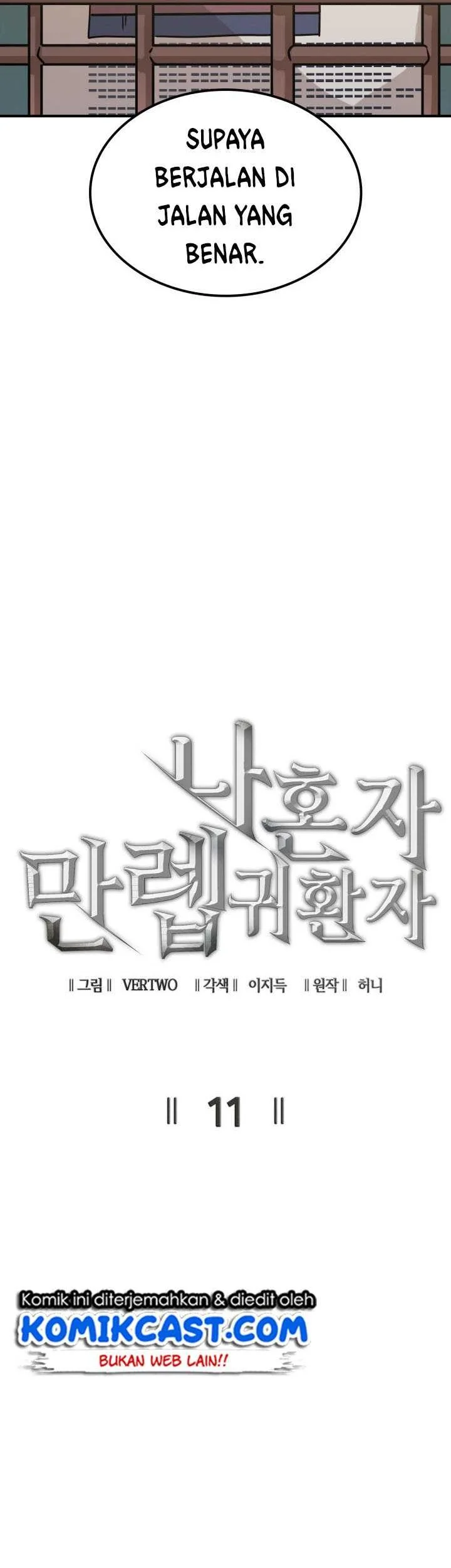 Max Level Returner Chapter 11 - halaman 23
