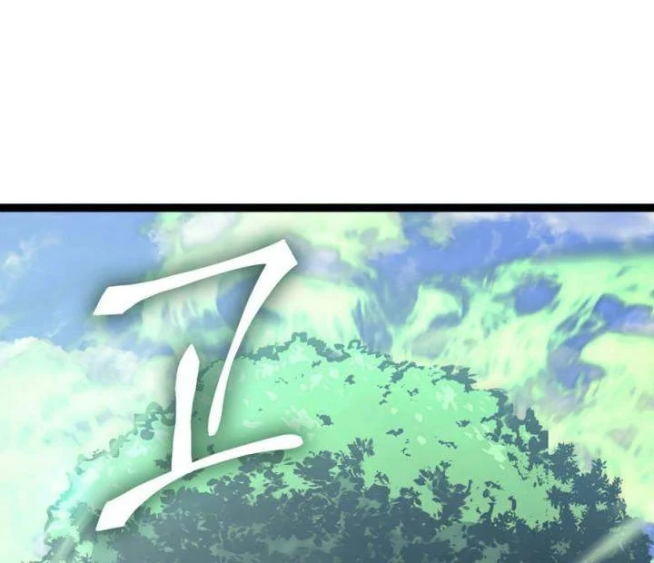 Max Level Returner Chapter 110 - halaman 67