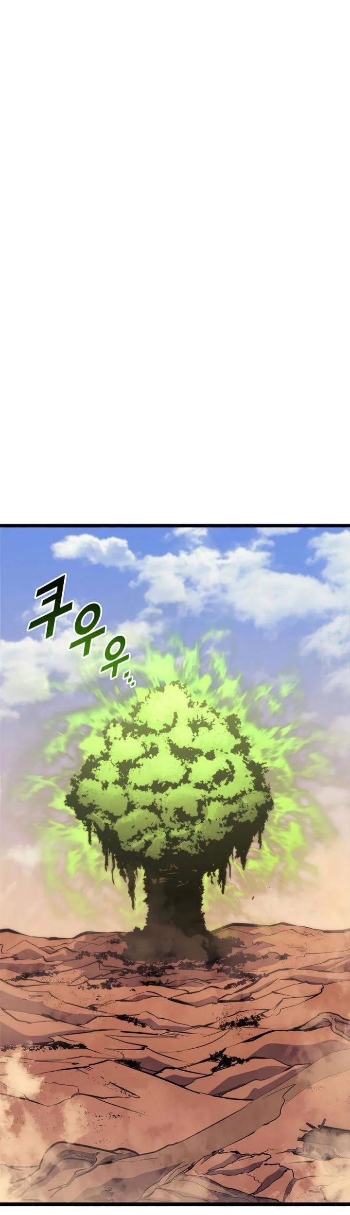 Max Level Returner Chapter 112 - halaman 44
