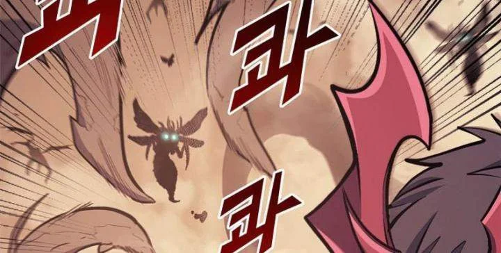 Max Level Returner Chapter 112 - halaman 63