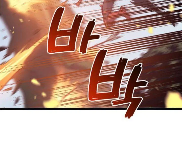 Max Level Returner Chapter 114 - halaman 42