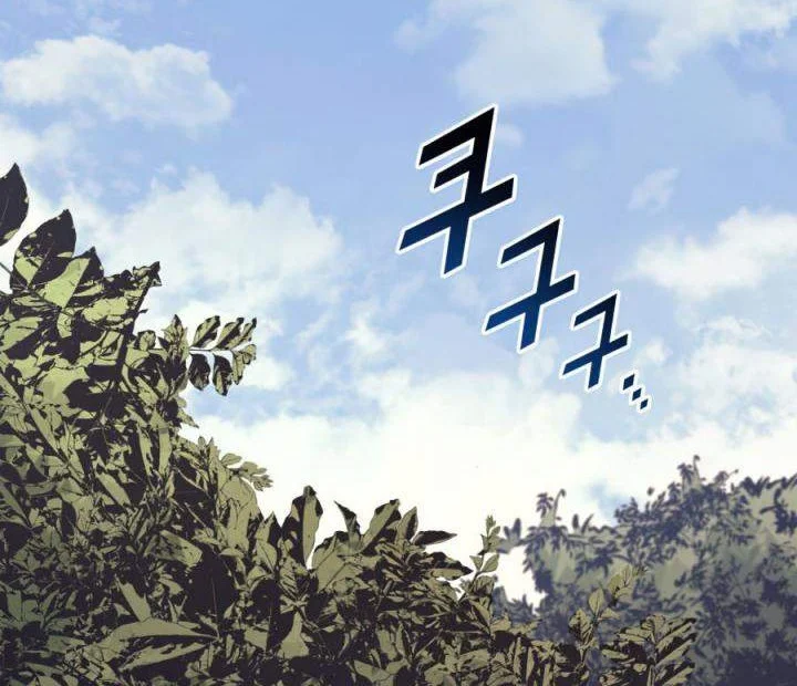 Max Level Returner Chapter 115 - halaman 22