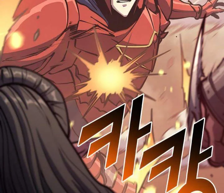 Max Level Returner Chapter 115 - halaman 26