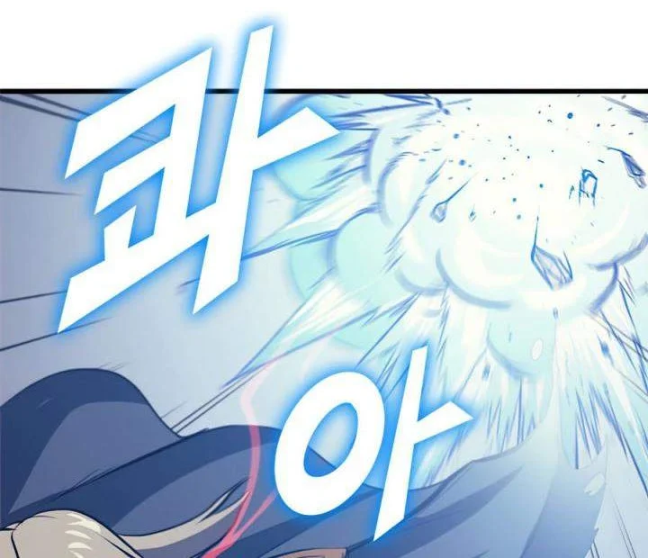 Max Level Returner Chapter 117 - halaman 33