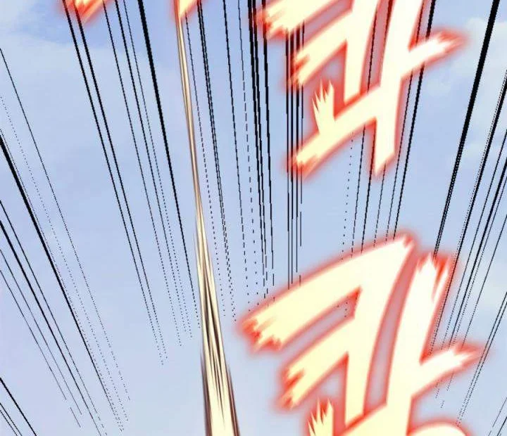 Max Level Returner Chapter 117 - halaman 46
