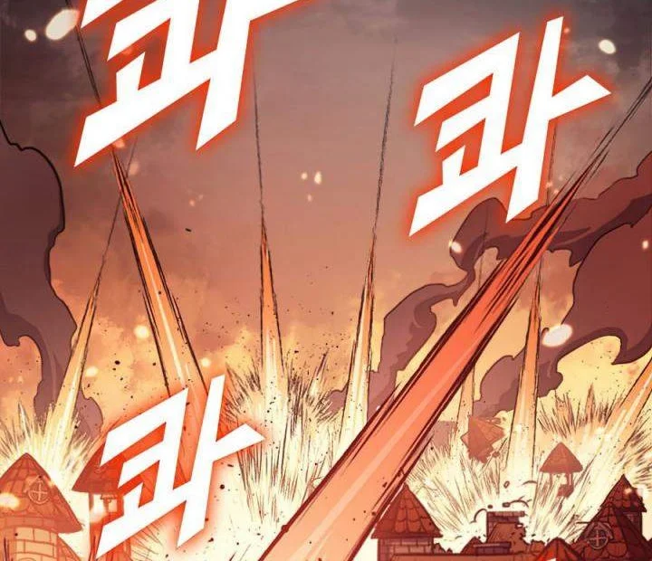 Max Level Returner Chapter 117 - halaman 65