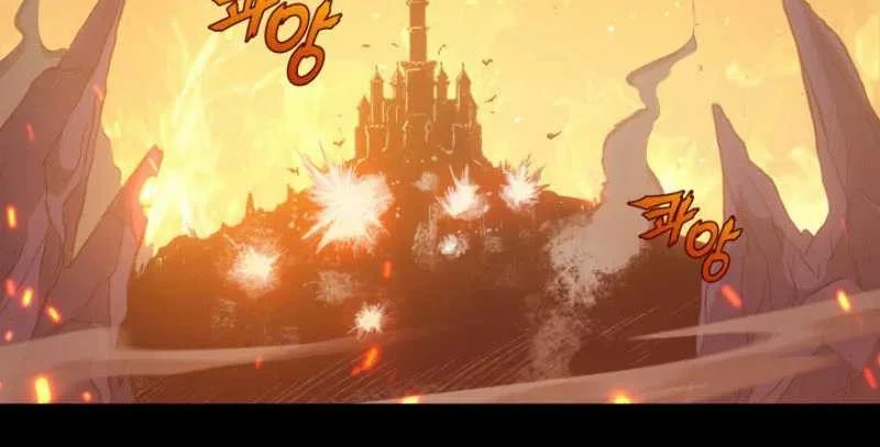 Max Level Returner Chapter 12 - halaman 71