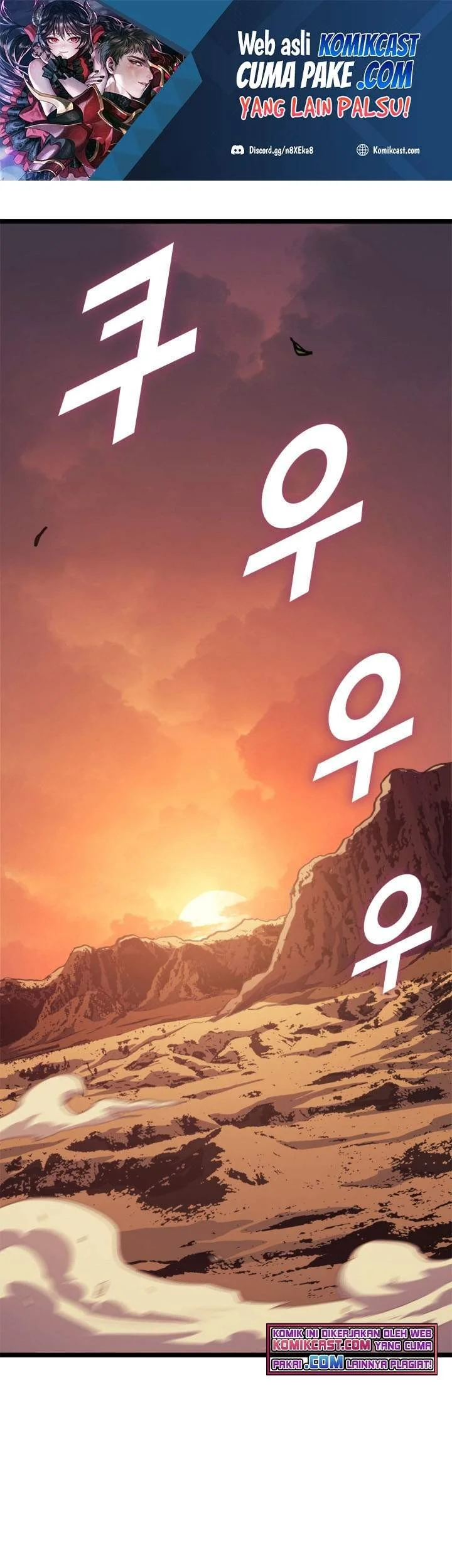 Max Level Returner Chapter 120 - halaman 2