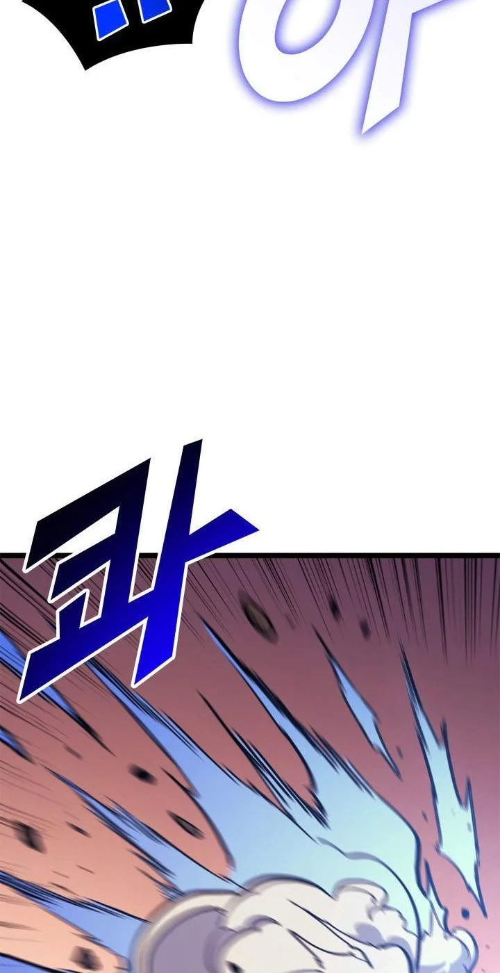 Max Level Returner Chapter 120 - halaman 45