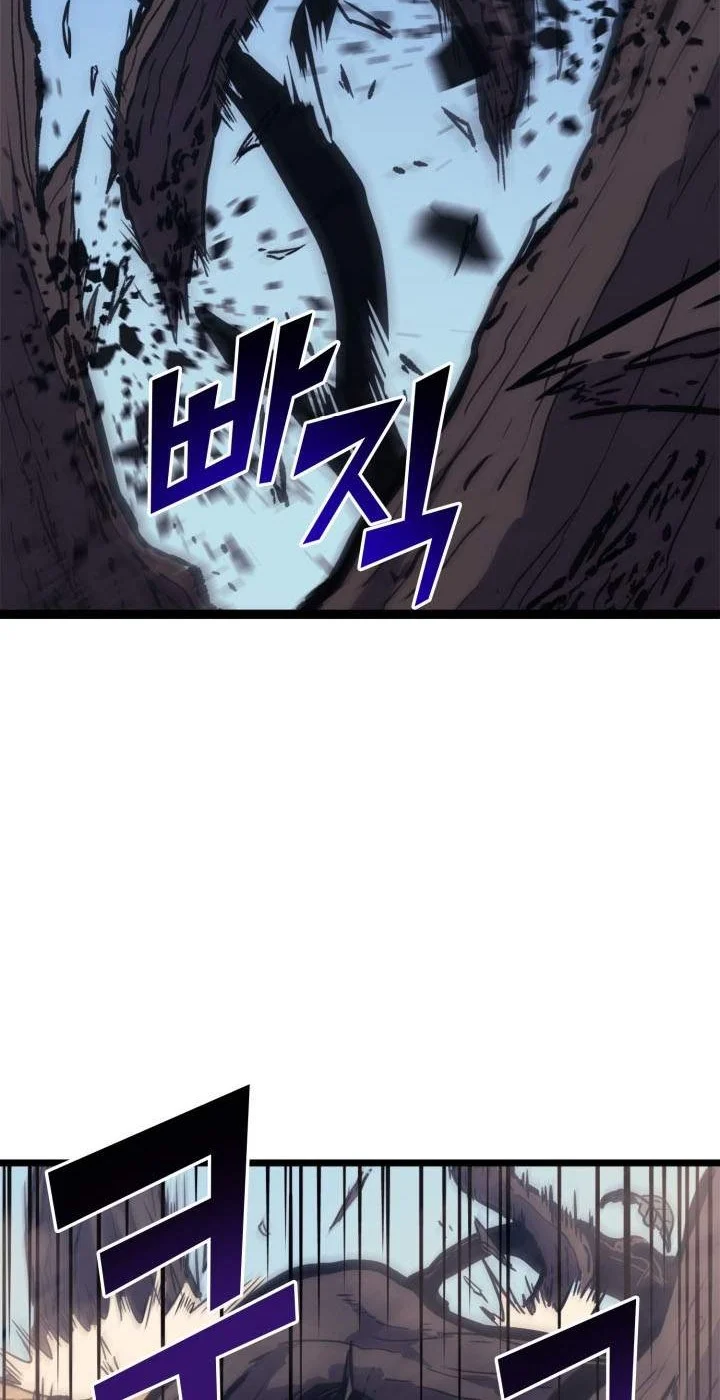 Max Level Returner Chapter 121 - halaman 67