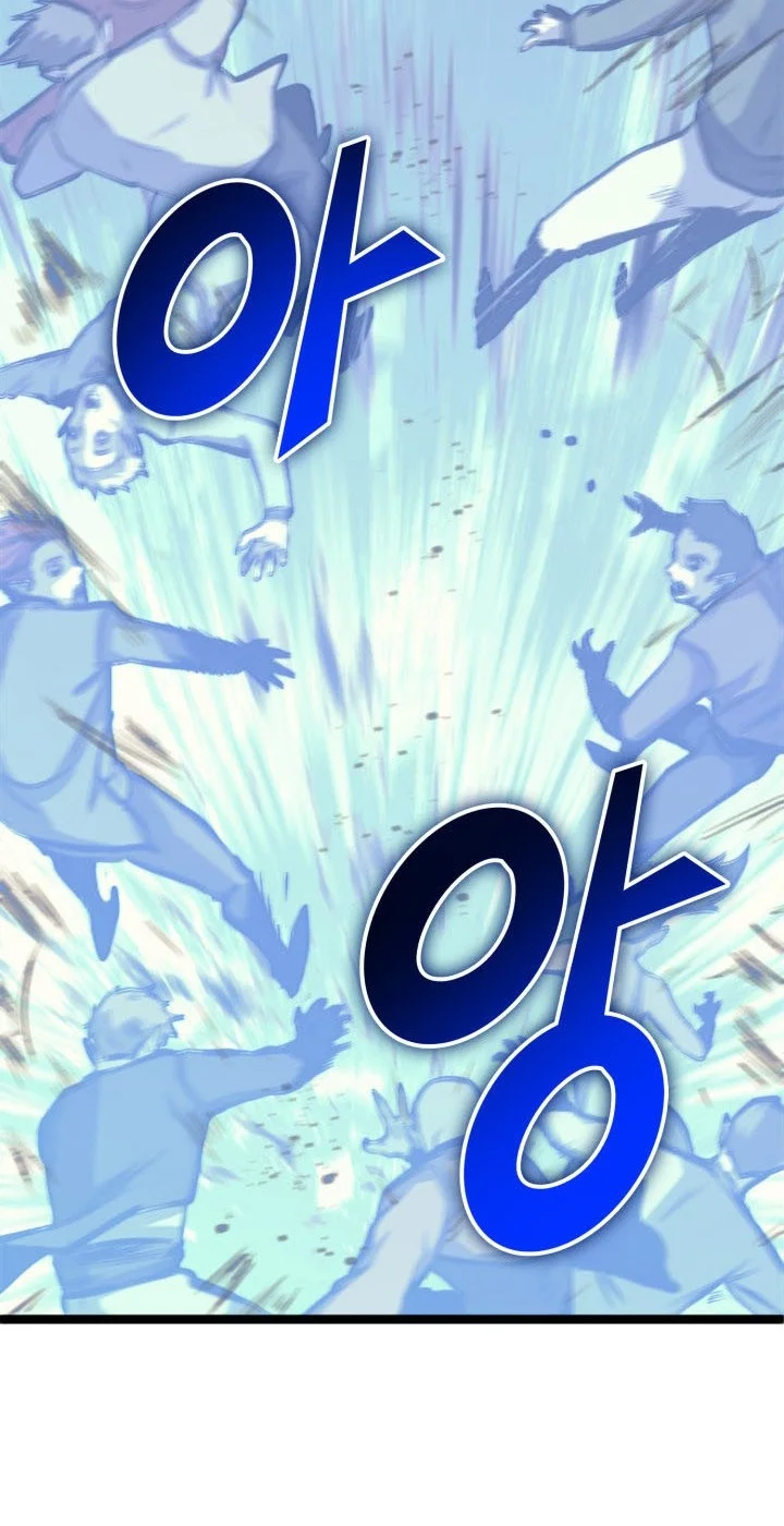 Max Level Returner Chapter 125 - halaman 60