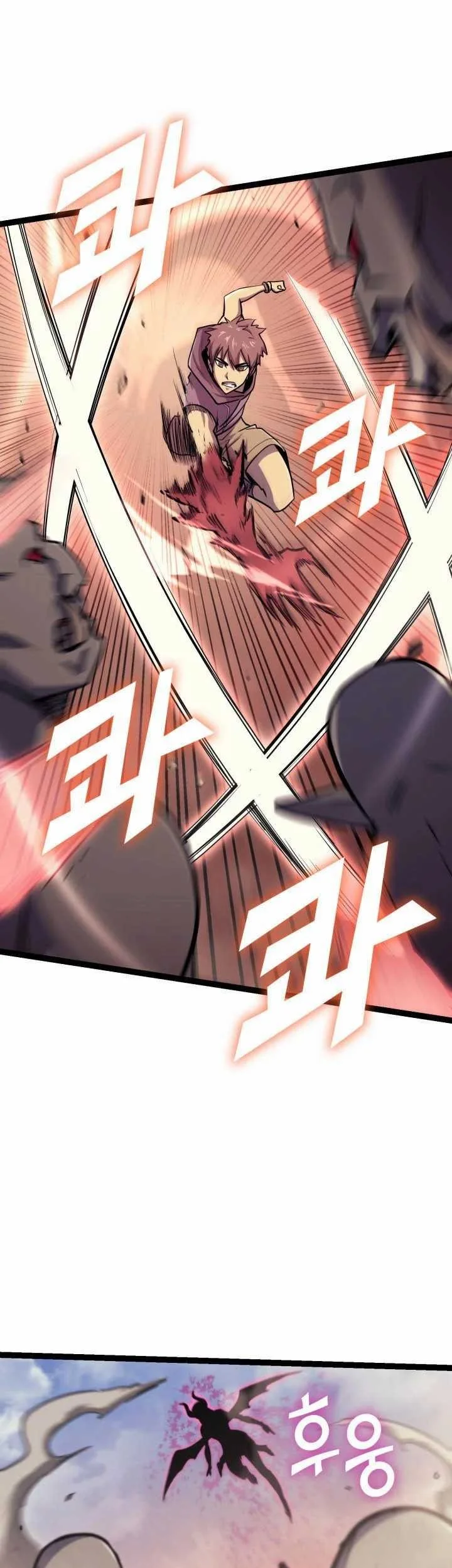 Max Level Returner Chapter 129 - halaman 17