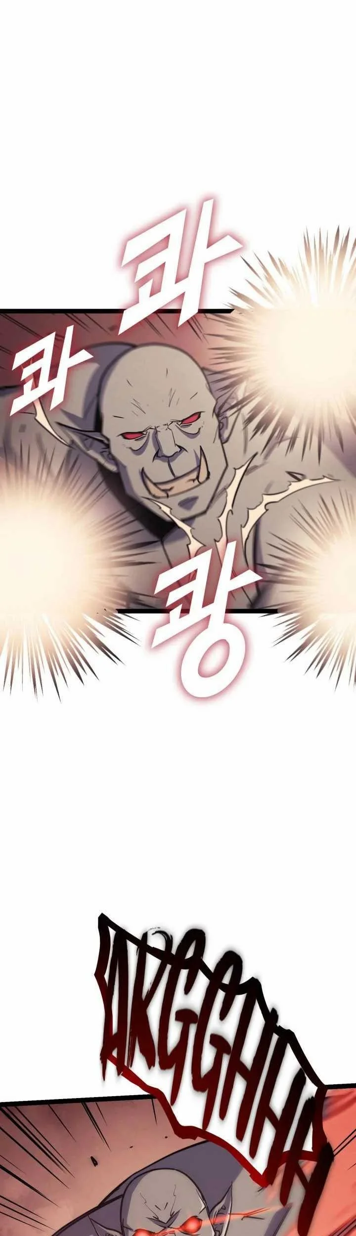Max Level Returner Chapter 129 - halaman 7
