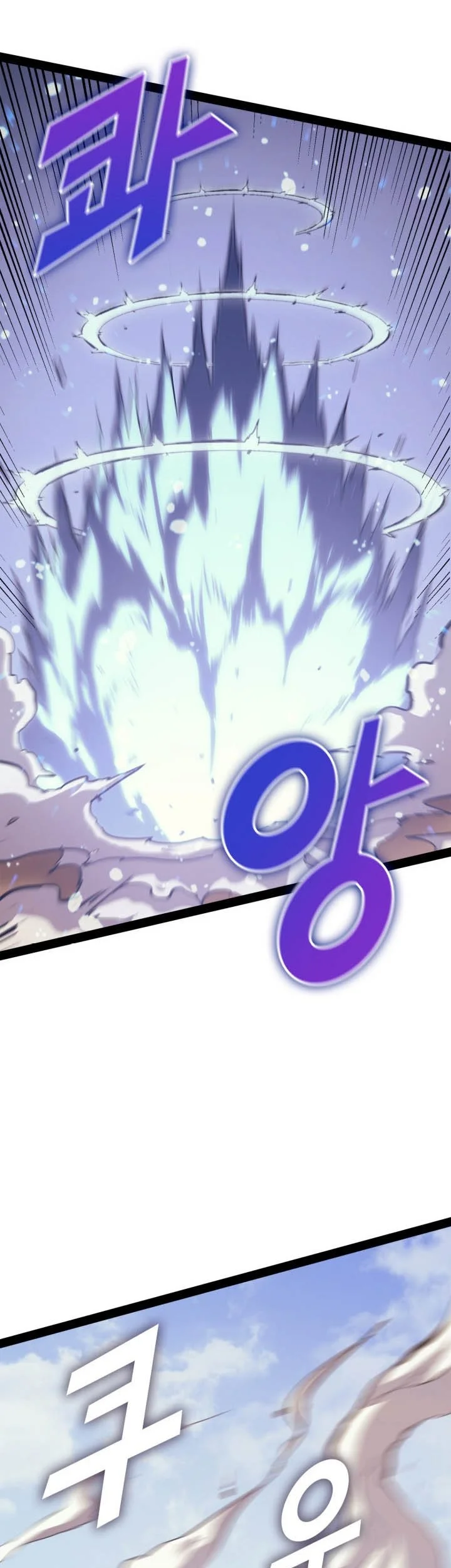 Max Level Returner Chapter 132 - halaman 29