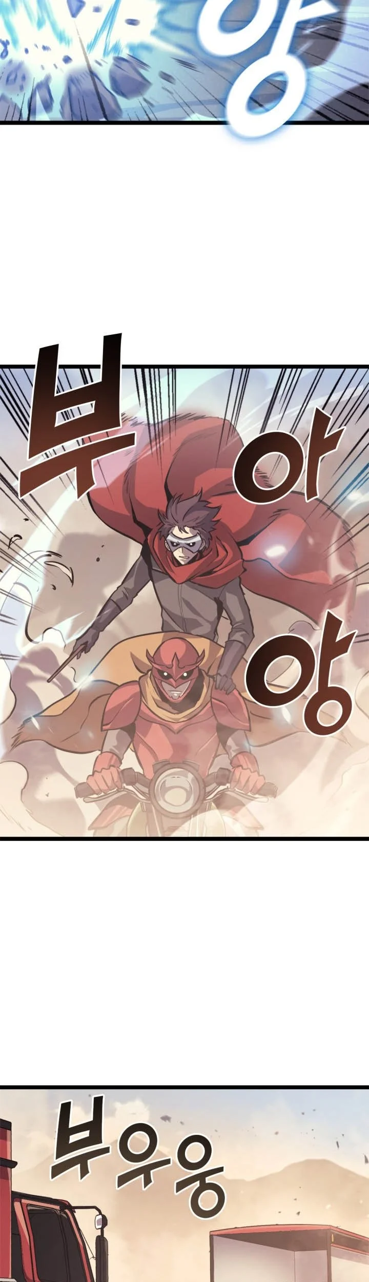 Max Level Returner Chapter 134 - halaman 4